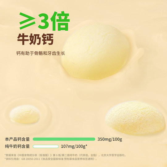 贝贝哩无麸质小馒头宝宝健康小零食儿童送婴幼儿6个月以上辅食谱