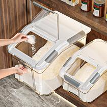 Rice barrel home anti-insect and moisture-proof seal edible grade rice cylinder flour storage tank rice storage tank rice noodle container drawer