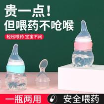 Feeding drug theorizer baby anti-choking baby feeding water children toddler silicone gel drinking water to feed the medicine and medicine theorizer