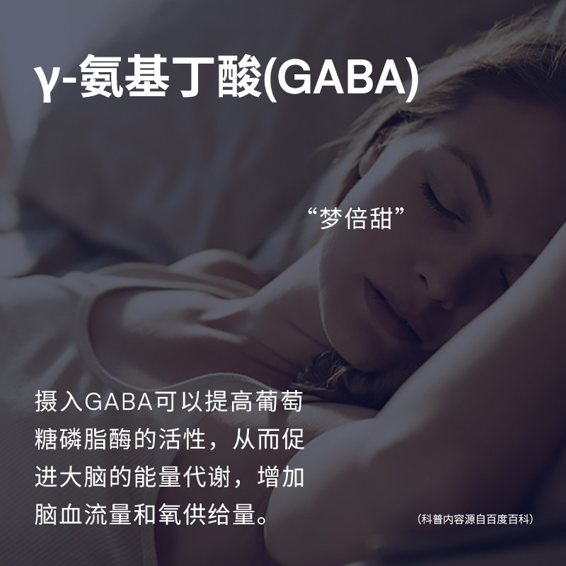  零白胶原蛋白