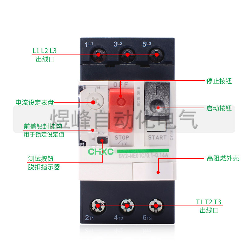 非施耐德电动机马达保护断路器GV2-ME05C06C07C08C10C14C16C20C32 - 图1