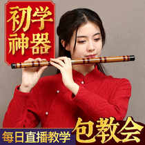 Zhanwen Bing Flute Bamboo Flute Ancient Wind Horizontal Flute Musical Instrument F Tune Student Child G Tune Flute Beginology Adult Zero Base Getting Started