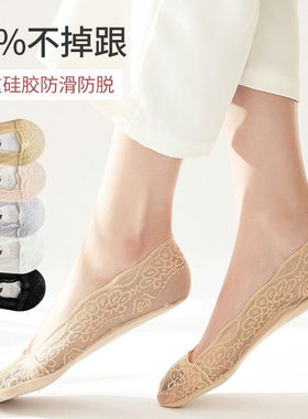 船袜女夏季薄款浅口短袜船袜女隐形袜子棉底防滑硅胶不掉跟蕾丝袜