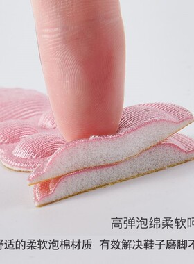 防掉加厚脚后跟贴透气高跟鞋贴半码垫舒适女鞋大小改小神器防掉跟