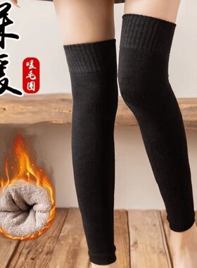 加厚保暖长筒袜套女秋冬加绒毛圈高筒袜老寒腿护膝盖护腿过膝长袜
