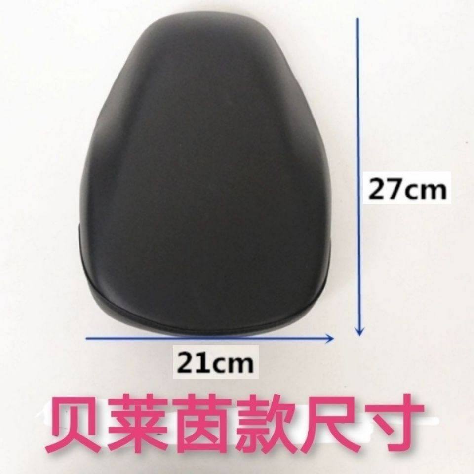 爱玛雅迪电动车原车车座两轮车超舒适超软鞍座单车座坐垫座包配件,淘宝优惠券,粉丝福利购,淘宝优惠卷