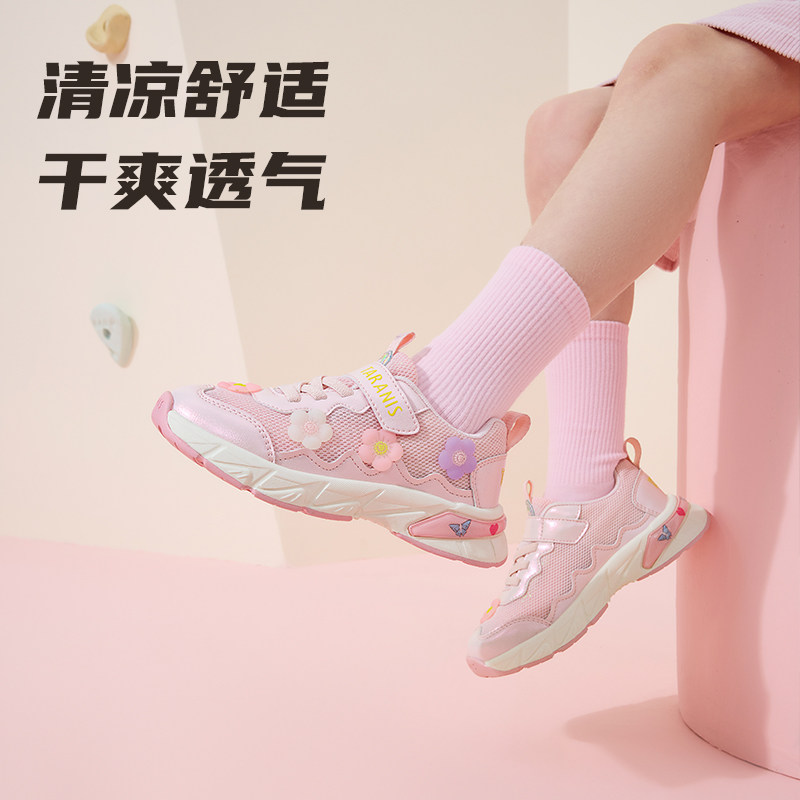 泰兰尼斯童鞋春夏季儿童运动鞋网面鞋运动鞋