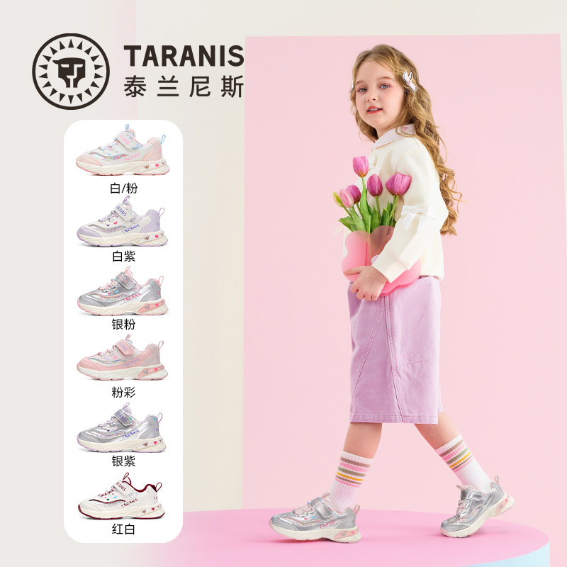 秋秋新款女童运动鞋包头防踢休闲鞋运动鞋