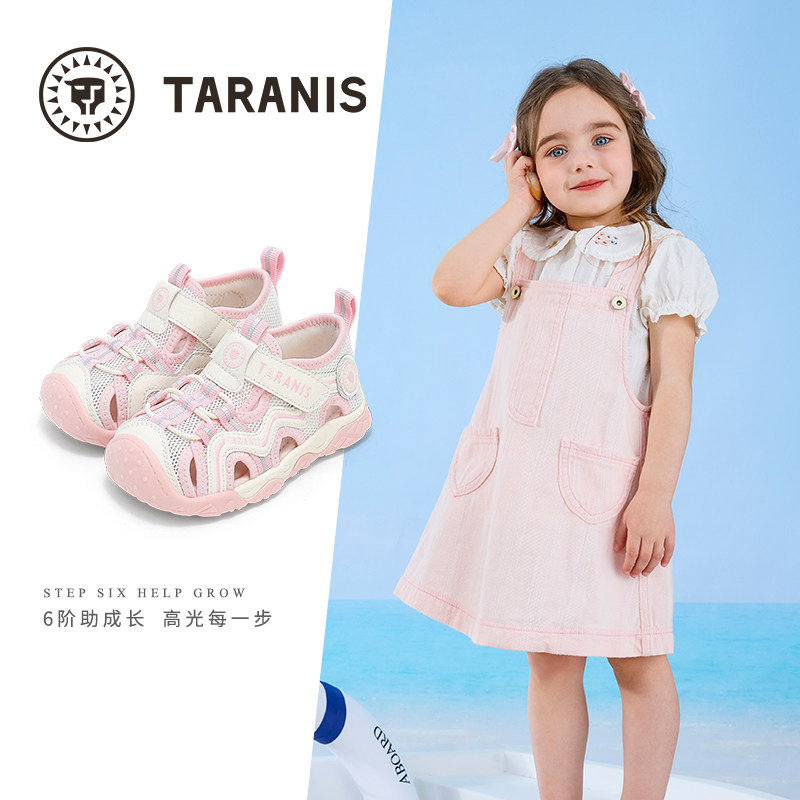 夏季新款女童机能凉鞋防滑软底学步鞋