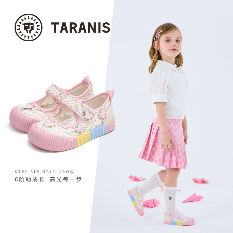 春夏新款儿童幼儿园鞋室内鞋板鞋