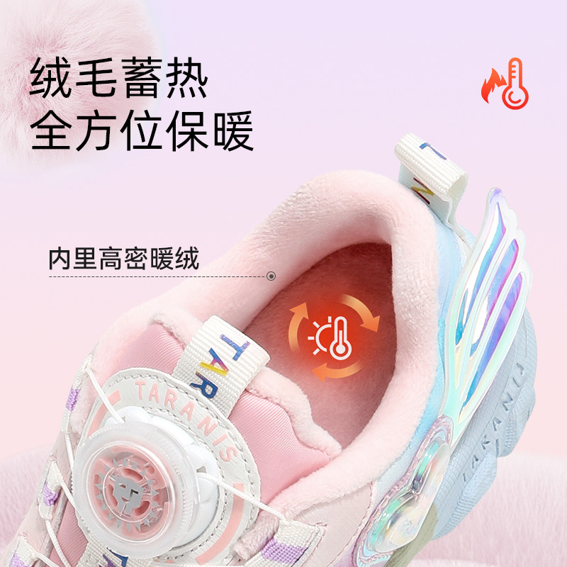 泰兰尼斯冬季新款女童运动鞋加绒跑步鞋