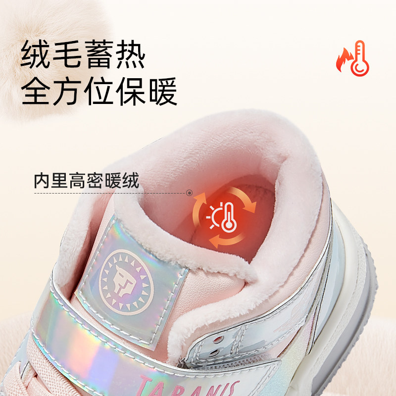 泰兰尼斯童鞋冬季新款女童高帮运动鞋儿童防滑幼儿园板鞋保暖棉鞋,淘宝优惠券,粉丝福利购,淘宝优惠卷