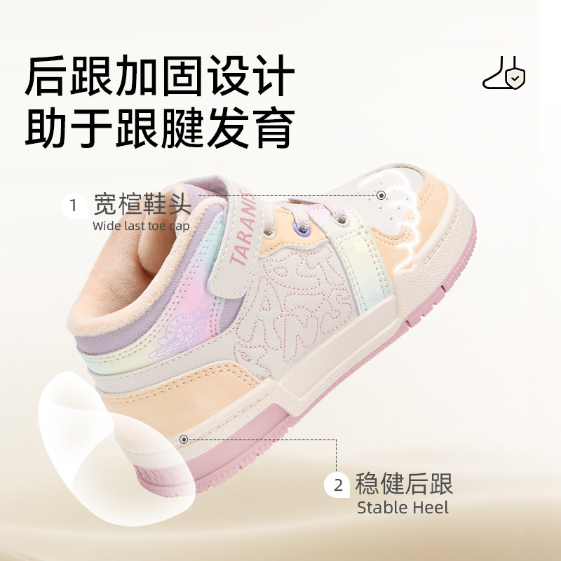 泰兰尼斯冬季新款儿童加绒保暖鞋童鞋运动鞋