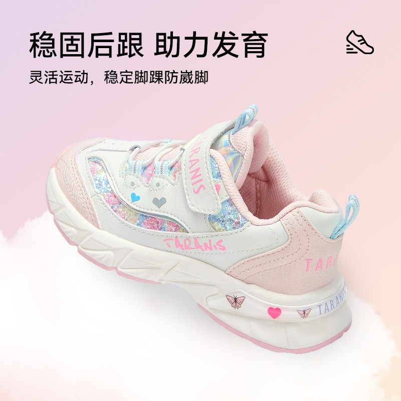 秋秋新款女童运动鞋包头防踢休闲鞋运动鞋