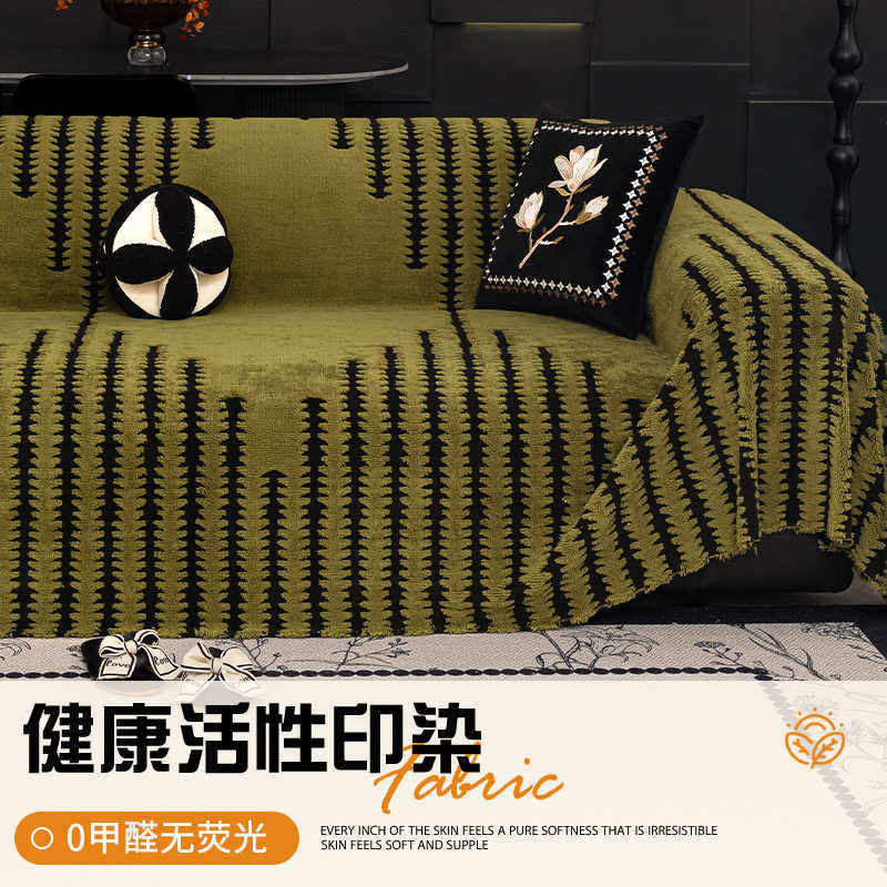 沙发套罩全包一体式防滑新款通用坐垫高弹力现代网红套加厚专用真,淘宝优惠券,粉丝福利购,淘宝优惠卷