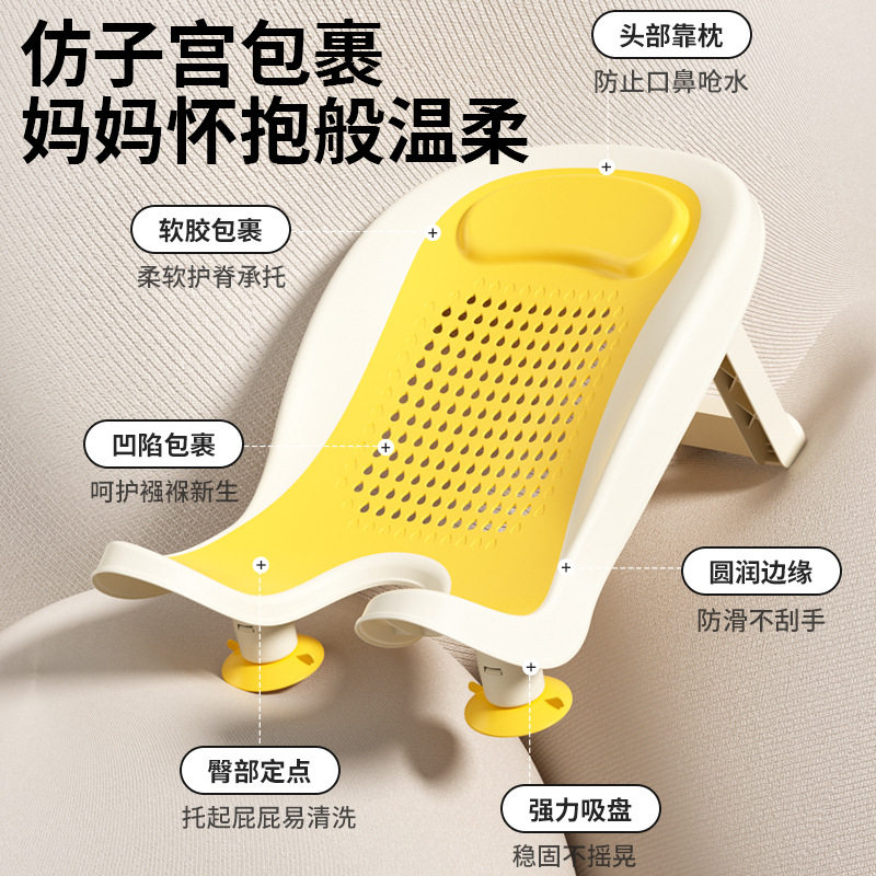 洗屁股神器婴儿支架专用女童便携式迷你洗澡清洁器洗脚浴架盆浴坐,淘宝优惠券,粉丝福利购,淘宝优惠卷