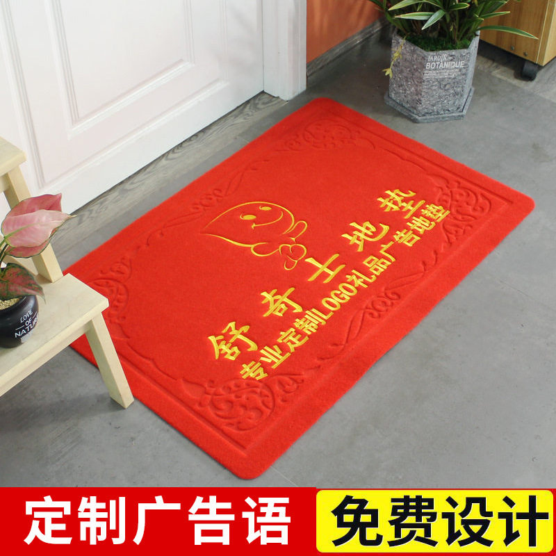 防滑吸水卫生间地垫新款厕所入户门家用门感门环保入户防滑垫加厚,淘宝优惠券,粉丝福利购,淘宝优惠卷