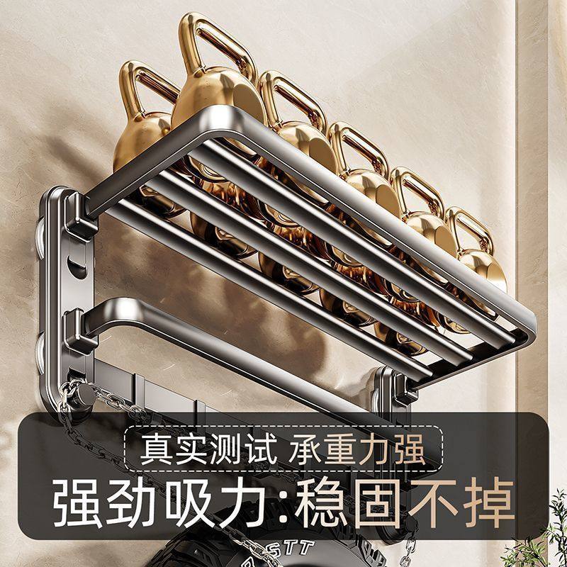 浴室吸盘毛巾架专用不锈钢吸盘式毛巾玄关墙上打孔墙面壁置物架轻,淘宝优惠券,粉丝福利购,淘宝优惠卷