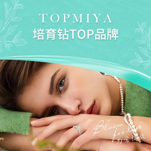 TopMiya【培育】人造钻石钻戒1克拉扭臂6爪结婚女真钻求婚戒指女 - 图3