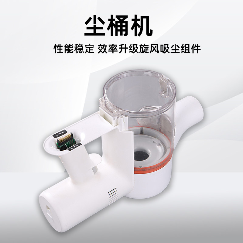 Suitable for Xiaomi Home 1C Vacuum Cleaner Main Battery Electric Floor Dust Bucket Cyclone Roller Brush K10 Suction Head Accessories