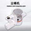 Suitable for Xiaomi Home 1C Vacuum Cleaner Main Battery Electric Floor Dust Bucket Cyclone Roller Brush K10 Suction Head Accessories