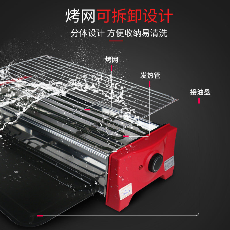亨博烧烤烤串机室内家庭家用电烤炉 亨博电器烤串机/电烤炉