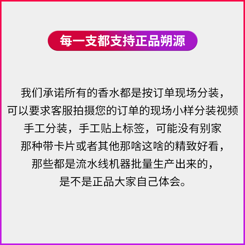 香你个鬼SMN圣玛利亚修道院小苍兰佛罗伦萨天使皇后之水香水小样 - 图2