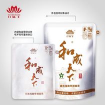 And to become a betel nut RMB200 dress Hainan special-grade green fruit betel nut to dry and send a packet of mail