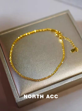 NORTHACC碎金子手链女简约手环精致百搭小众设计感波光粼粼素链