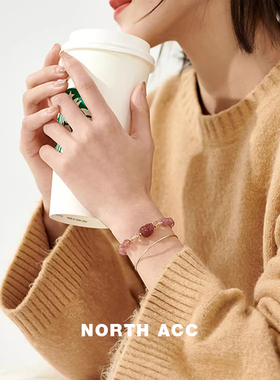 NORTHACC新中式复古天然草莓晶貔貅水晶手链女小众高级感转运手串