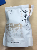 Fujian Yongtai Special production of raw flavor Acid sweet hibiscus Li Qianqian Li Zgan 500g open stomach and zero food Lin Fang Tuteryield