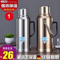 Oyu Domestic Hot Water Bottle Stainless open water bottle Large capacity Thermos Bottle students use Dormitory Insulation Pot Old Tea Bottle