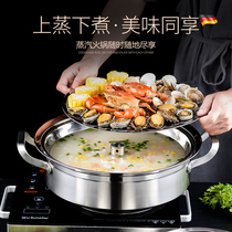 German steam hotpot 40cm stainless steel steaming pan Seafood Steam Pot Sauna Pot Commercial induction cookers Home