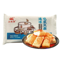 Bag Paste Tofu Chengdu Special Produce Snack Package Pulp Fried Semi-finished Snack Snack Snack Sichuan Gourmet Stinky Bean Curd Commercial