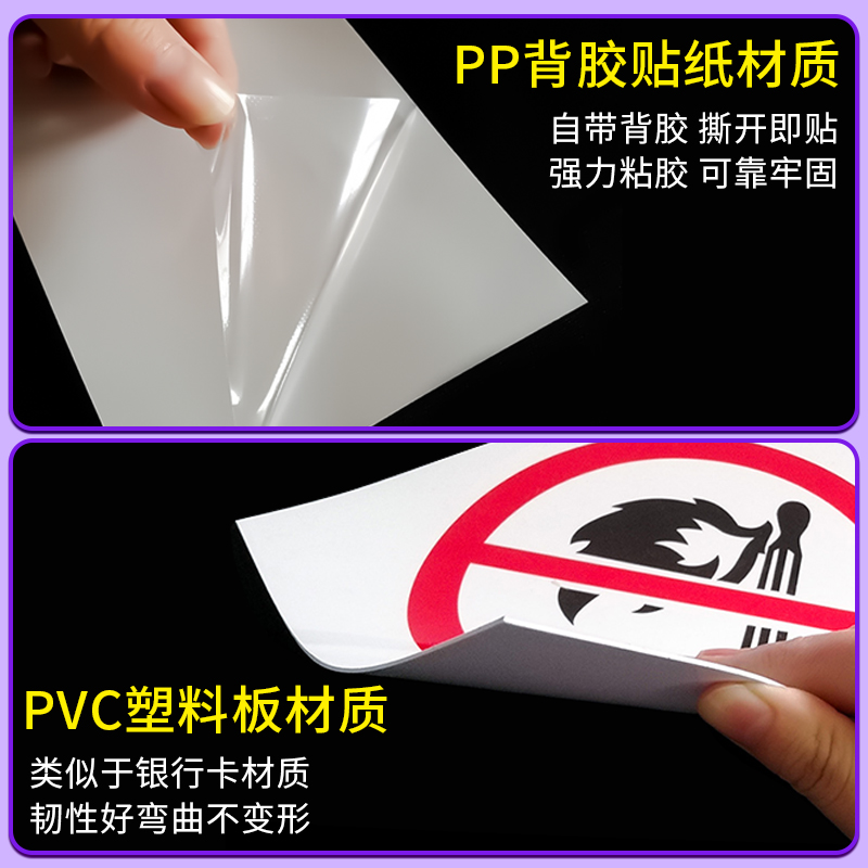 消防喷淋装置标识牌  前端排水标志标牌 末端试水标示牌标识贴防水贴纸 末端试水pvc板挂牌 提示牌 定制 定做