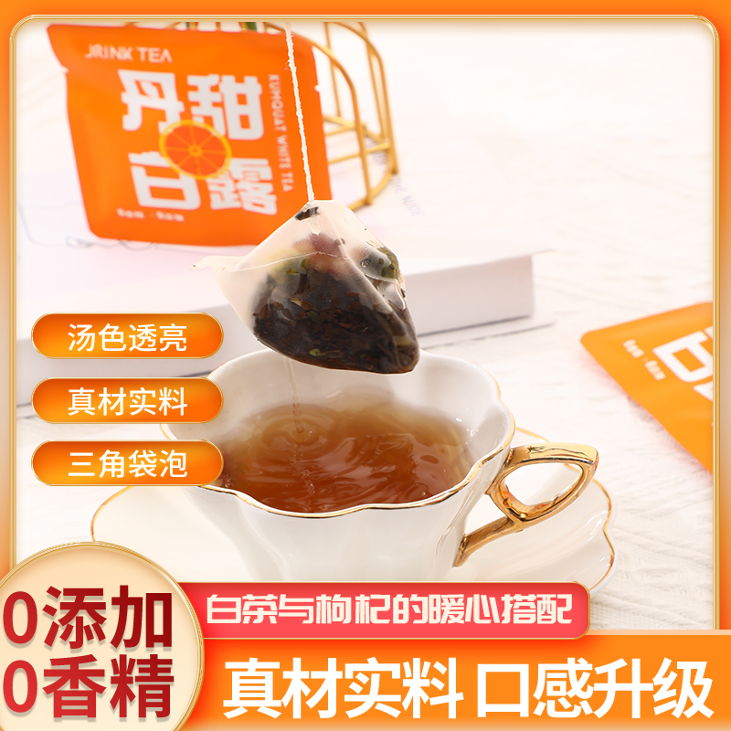丹甜白露菊花胎菊果茶茶包黑枸杞红枣白茶组合茶包冷泡茶叶