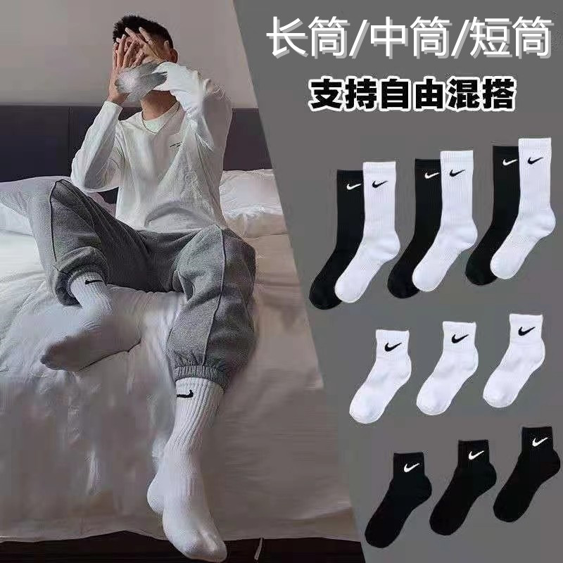 中筒男士夏季款情侣纯棉ins潮短袜 婺洁短袜/打底袜/丝袜/美腿袜