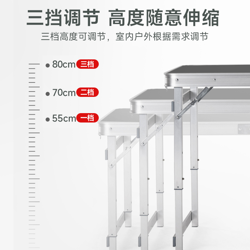 折叠桌户外折叠便携简易可折叠摆摊地推桌子铝合金野外餐桌椅 - 图0