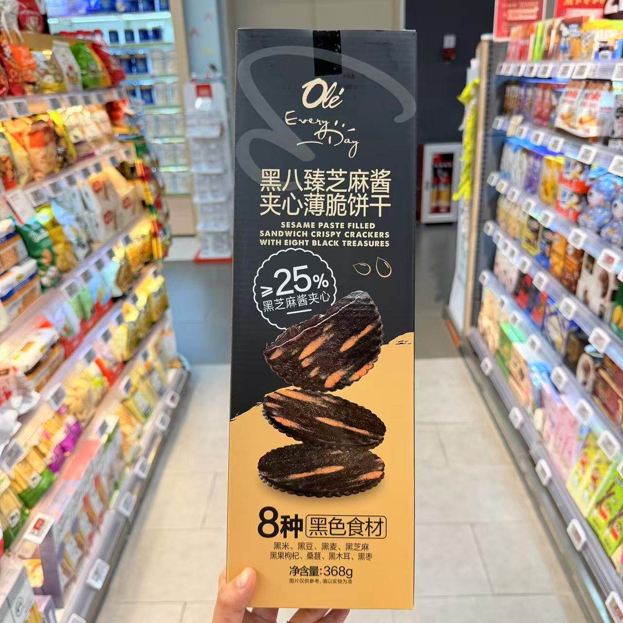 ole超市黑八臻芝麻酱夹心薄脆饼干368克