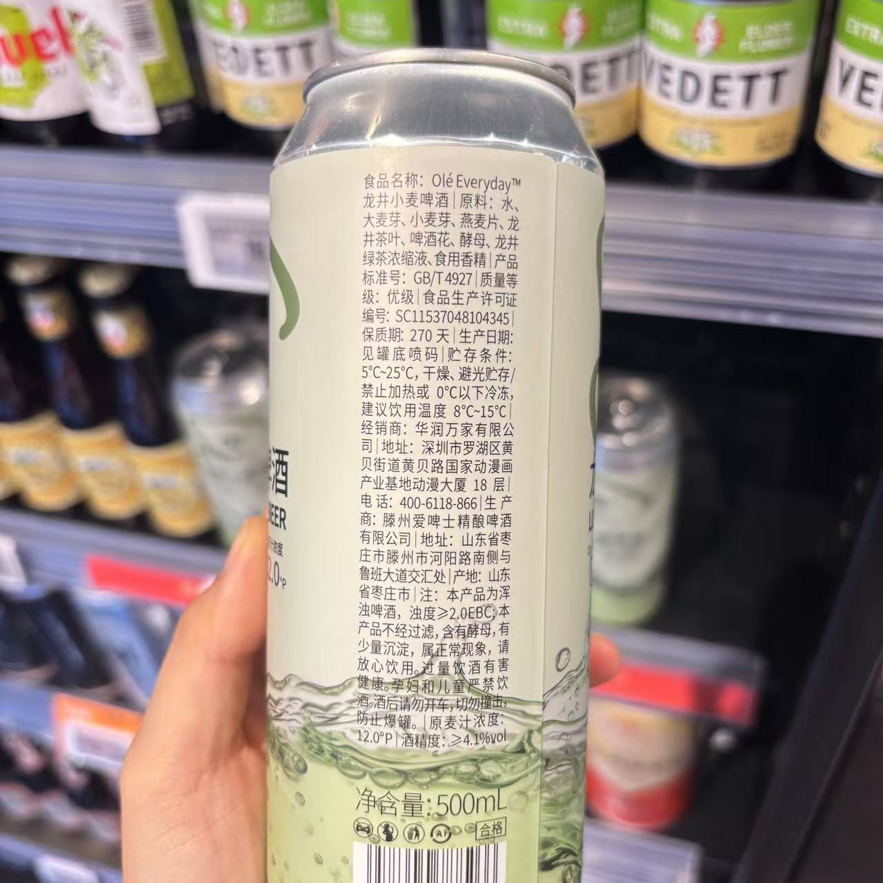 ole超市龙井小麦啤酒500ml