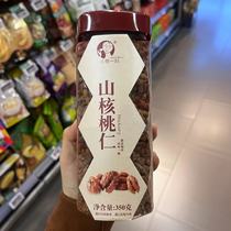 Ole Nap Moment Mountain Walnut Kernel 350g