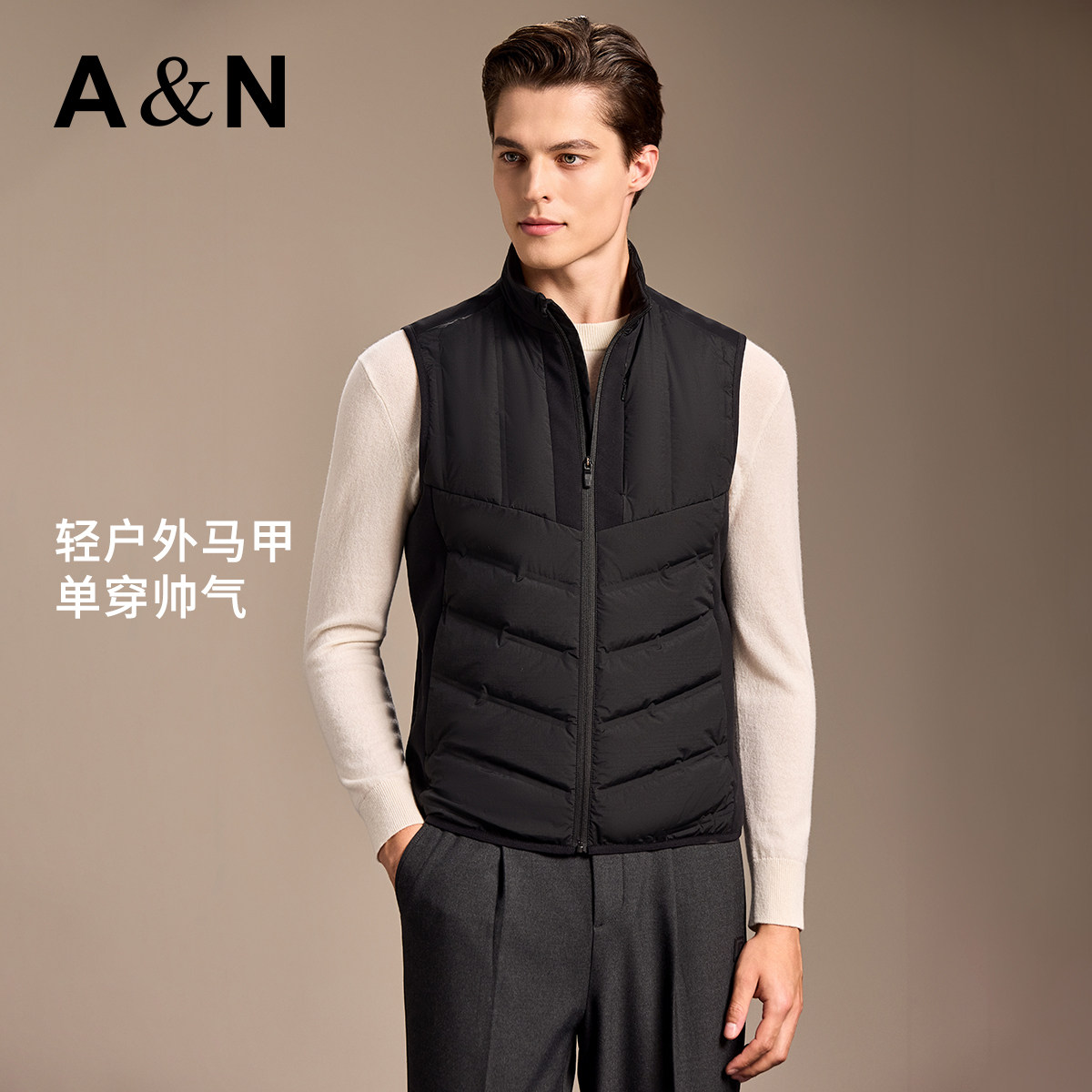 【轻户外羽绒】AntonNeal秋冬无袖男羽绒马甲保暖立领背心外套,淘宝优惠券,粉丝福利购,淘宝优惠卷