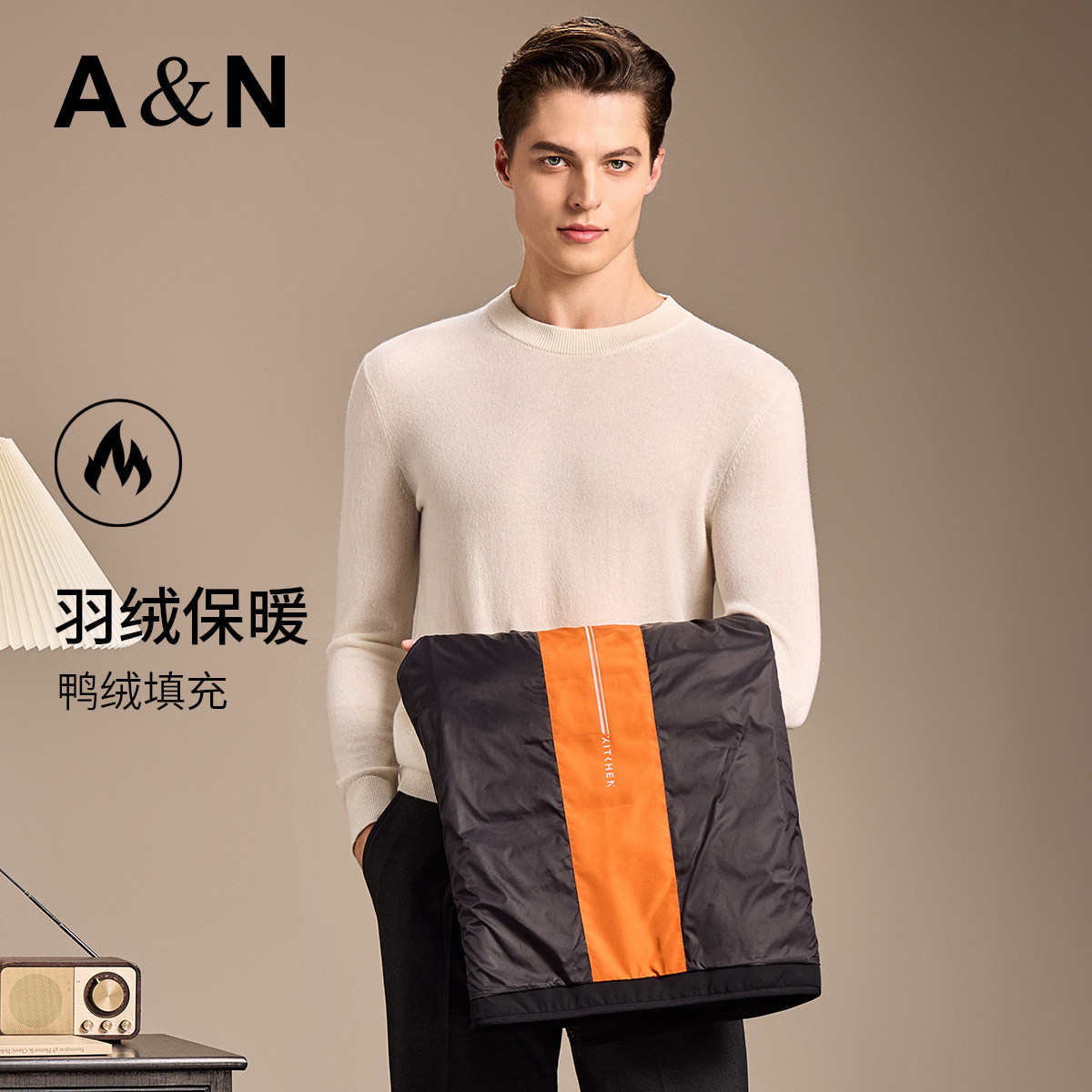 【轻户外羽绒】AntonNeal秋冬无袖男羽绒马甲保暖立领背心外套,淘宝优惠券,粉丝福利购,淘宝优惠卷