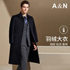 AntonNeal mulberry silk wool coat men's long coat