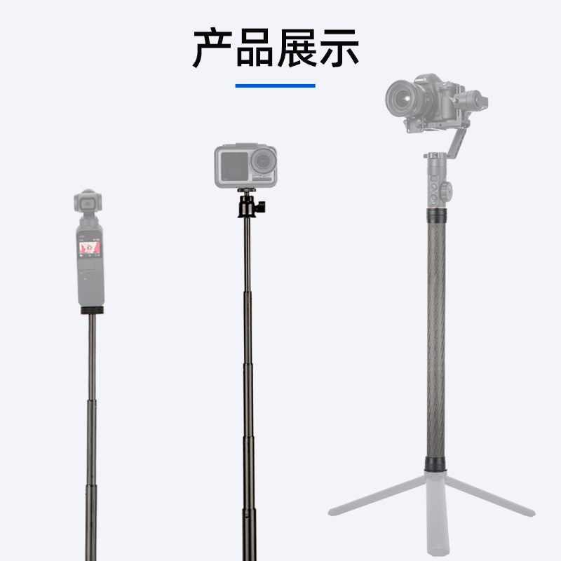 运动相机手持延长杆insta360 onex2/x3隐形自拍杆飞宇稳定器加长伸缩杆gopro10/9户外直播单反摄影金属配件 - 图2