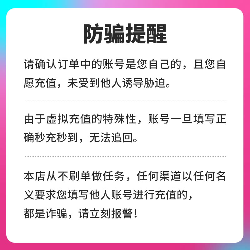抖币充值秒到账音抖冲值抖音币300个抖douyin充音抖音充币IOS购买