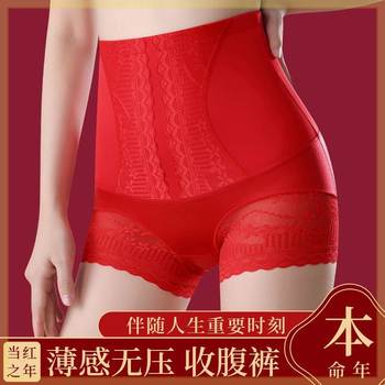 49.9 ຊື້ຫນຶ່ງໄດ້ຮັບຫນຶ່ງຟຣີ lace body shaping tummy tuck pants ສໍາລັບ postpartum ແອວສູງຮູບຮ່າງ seamless bottoming tummy tuck pants ສໍາລັບແມ່ຍິງ