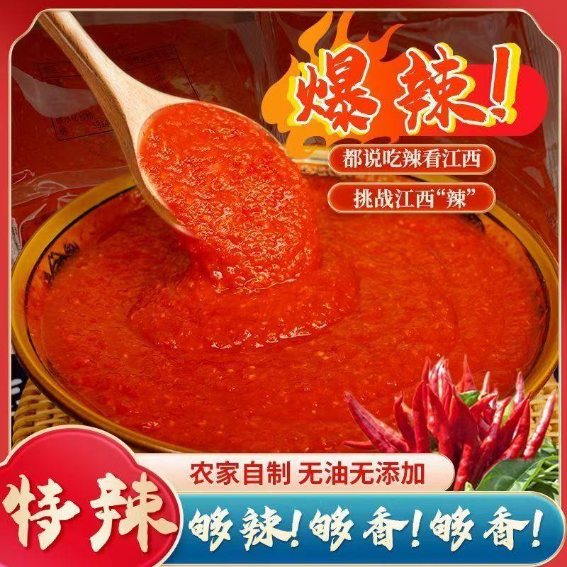 农家风味石磨辣椒酱乡下香辣味辣椒酱拌粉,淘宝优惠券,粉丝福利购,淘宝优惠卷