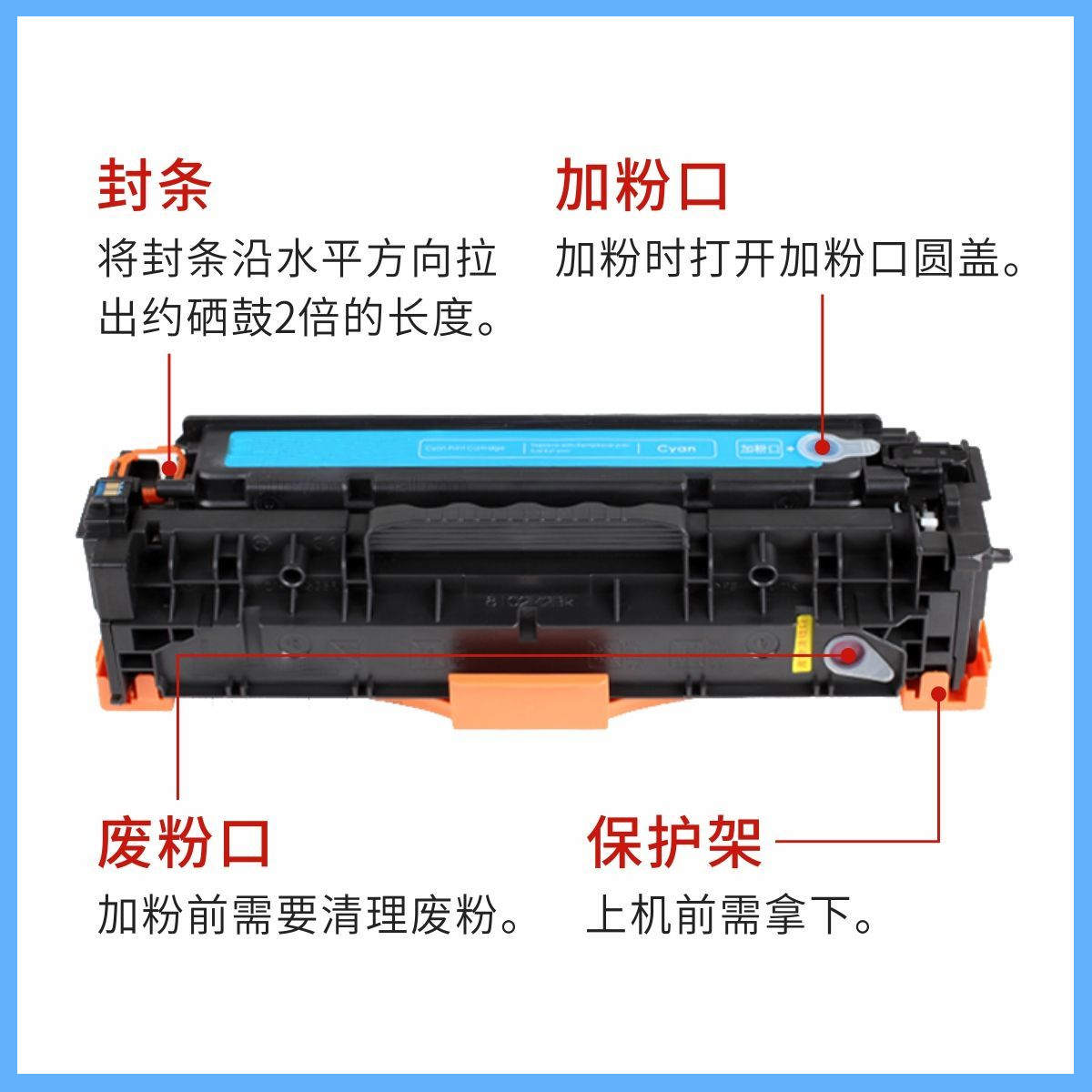 适用惠普m154a硒鼓m180n hp204a m181fw粉盒CF510a墨盒M154nw碳粉 - 图1