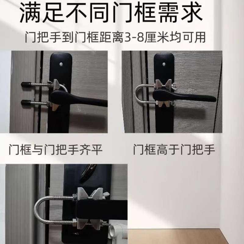 外开门阻门器门挡器防盗门把手锁扣防撬防撞出差旅行免打孔门锁扣 - 图3